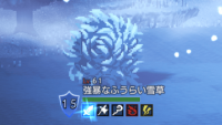 精英怪-強暴なふうらい雪草.png