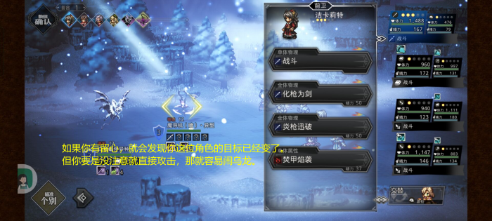2-8.png