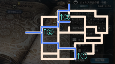 尼尔路线2.1.png