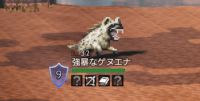 精英怪-強暴なゲヌエナ.png