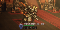 精英怪-獰猛な魔導機兵光)・別型.png