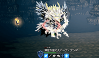 精英怪-獰猛な崖の大バーディアンⅣ.png