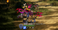 精英怪-強暴な島国の大フロッゲンⅠ.png