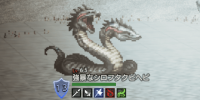 精英怪-強暴なシロフタクビヘビ.png