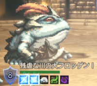 斗技大赛戈洛萨姆杯7.png