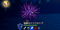 精英怪-強暴なナミウキトゲ.png