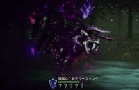 精英怪-獰猛な亡獣テラーファング.jpeg
