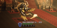 精英怪-獰猛な魔導飛器光)・別型.png