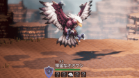 精英怪-獰猛なオオワシ.png