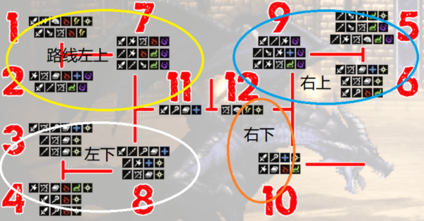 黑龙盘路线图.png
