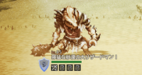 精英怪-獰猛な砂漠の大リザードマンⅠ.png