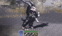 精英怪-強暴なマウンテンゴート.png