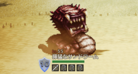 精英怪-獰猛なサンドワーム.png
