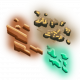 史前矿带.png