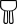 白色基础长裤.png