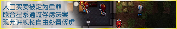 俘虏法案新闻.png