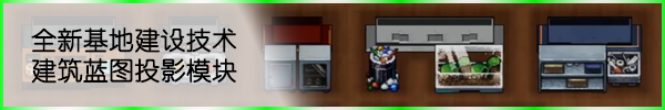 建筑模块新闻.png