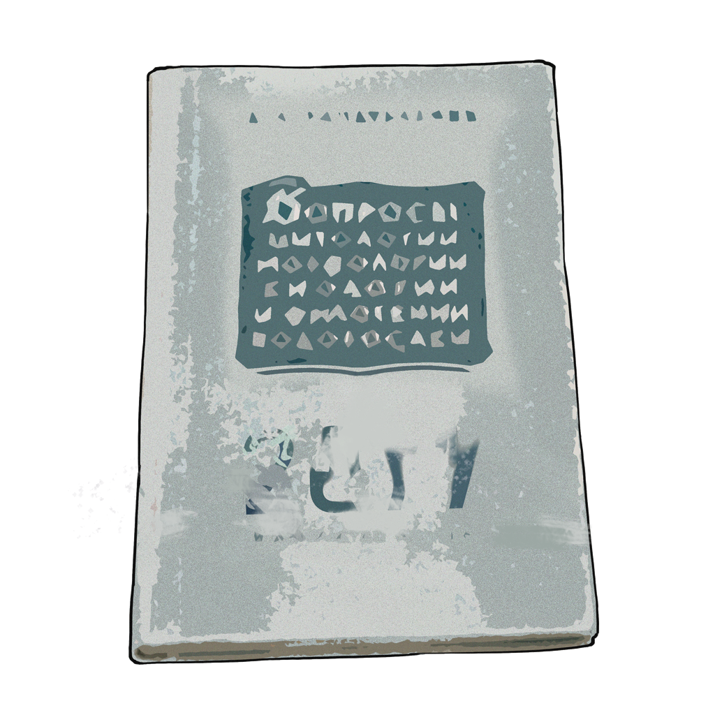 M-03 星愿学园收藏品002.png