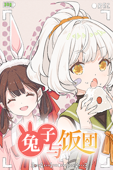 剧情封面 第四章.png
