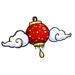 闹元宵亮灯笼的头像