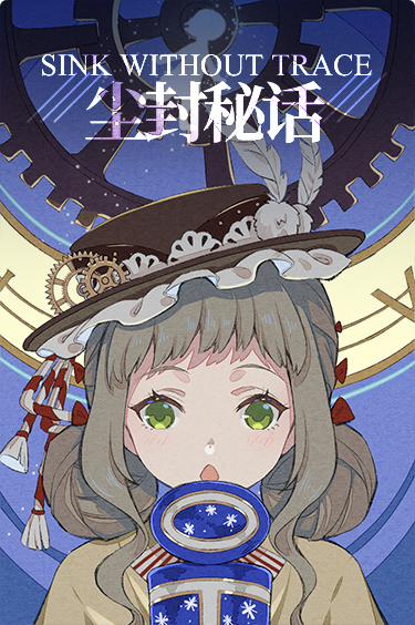 剧情封面 第二章.png