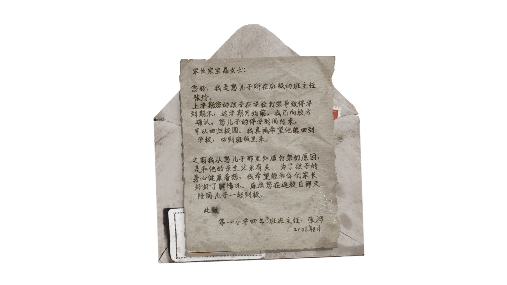 F-07 贝海姆世界·正资料011.png