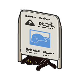 物品图标 猫咪牌子1.png