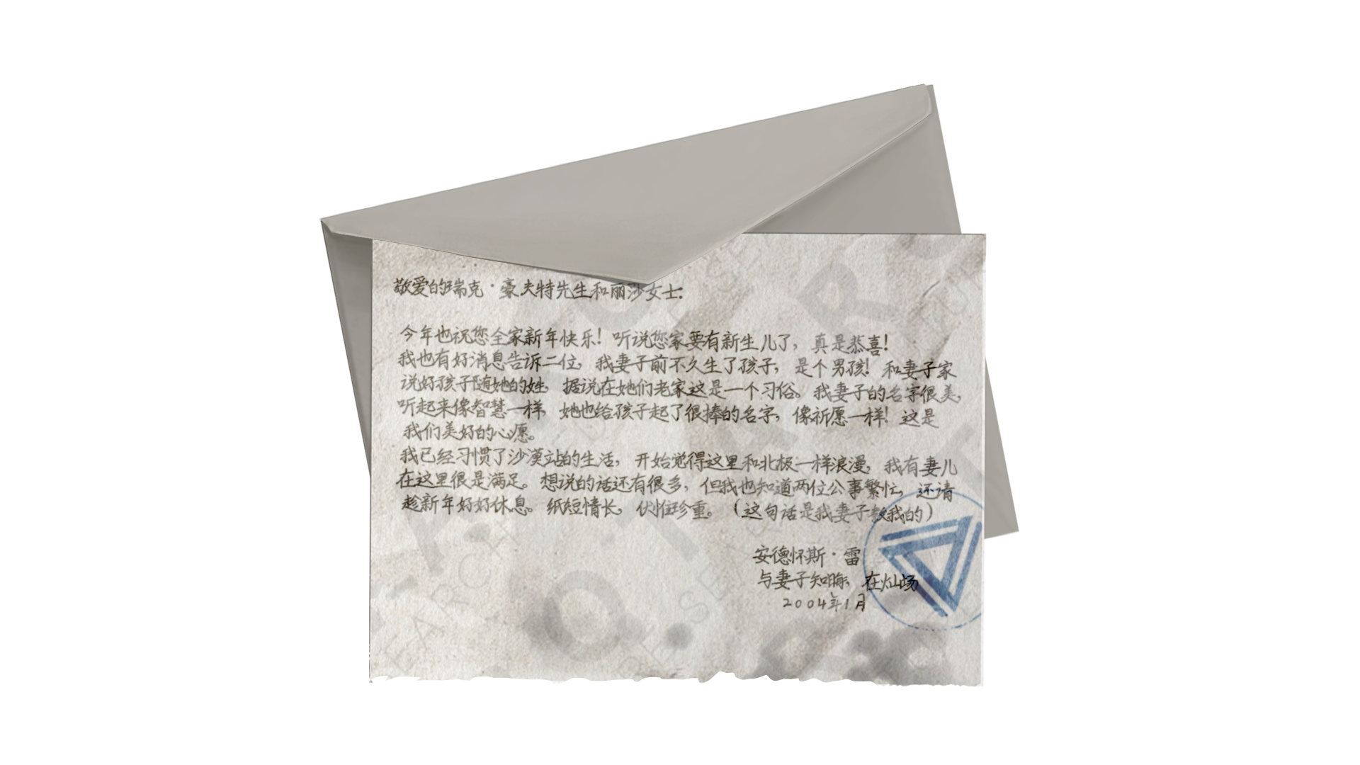 F-07 贝海姆世界·正资料012.png