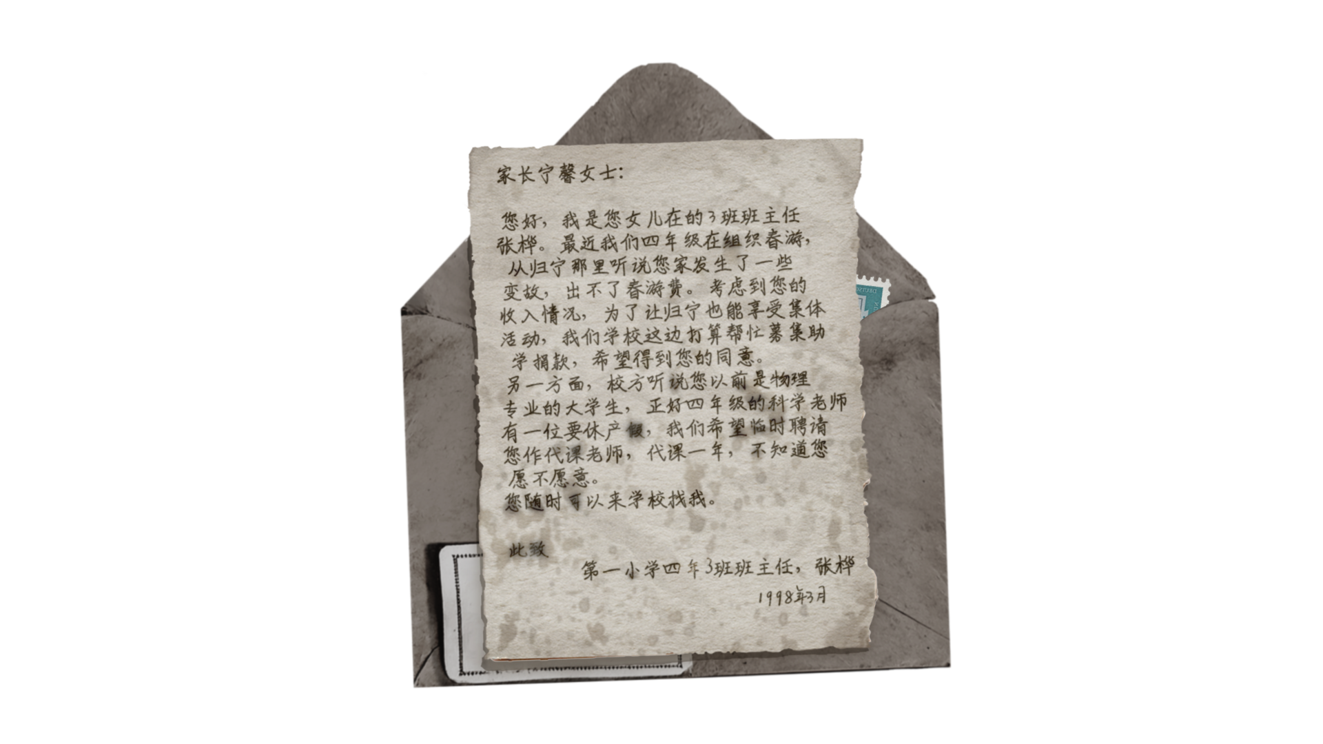 F-07 贝海姆世界·正资料010.png