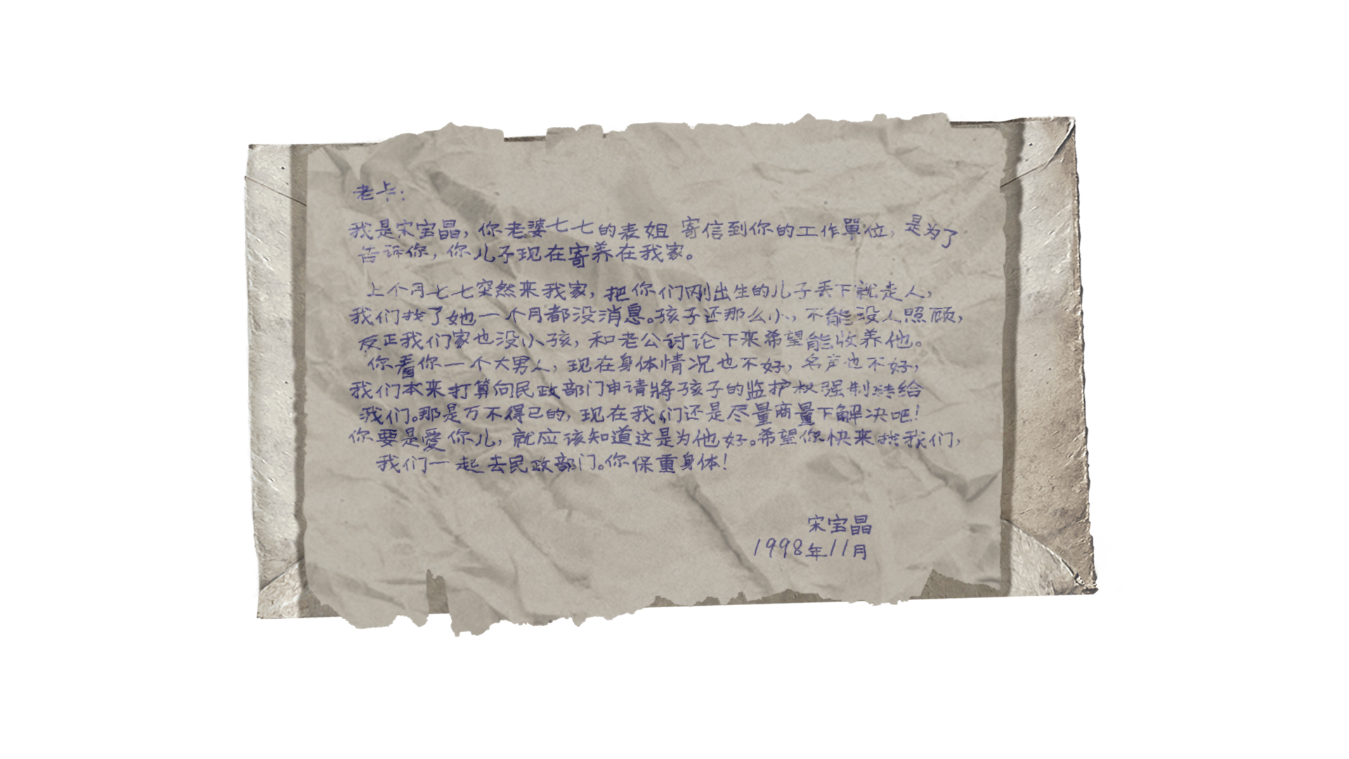 F-07 贝海姆世界·正资料009.png