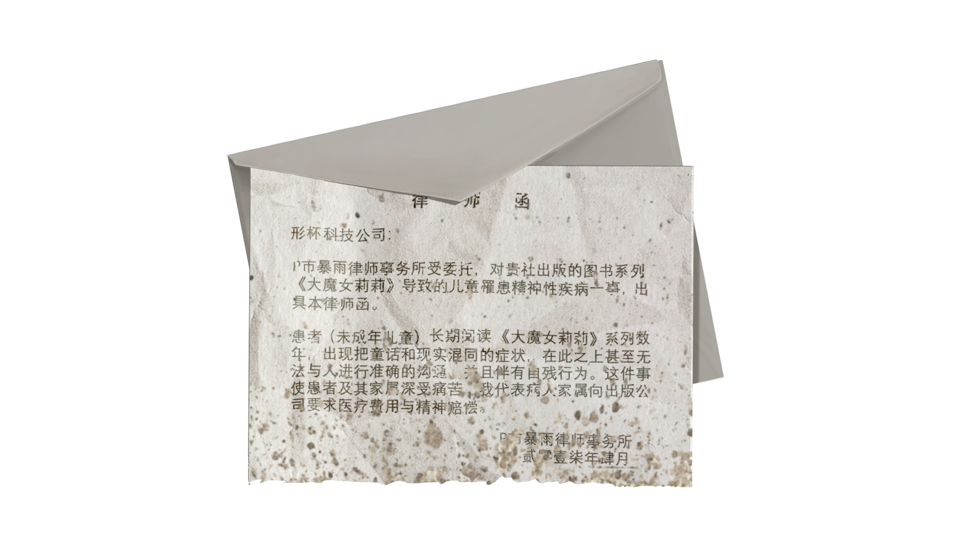 F-07 贝海姆世界·正资料014.png