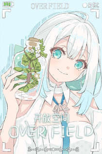 剧情封面 序章.png