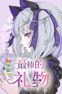 剧情封面 第六章.png
