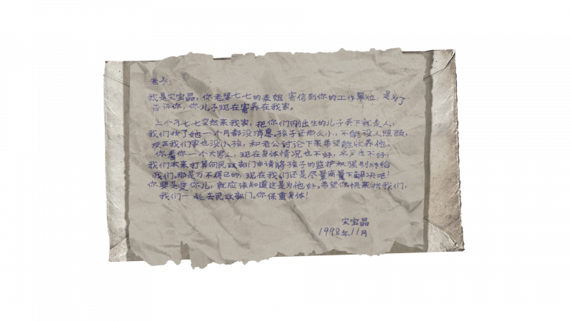 文件:F-07 贝海姆世界·正资料009.png