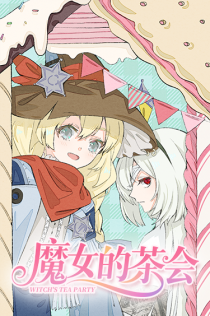 剧情封面 第七章.png