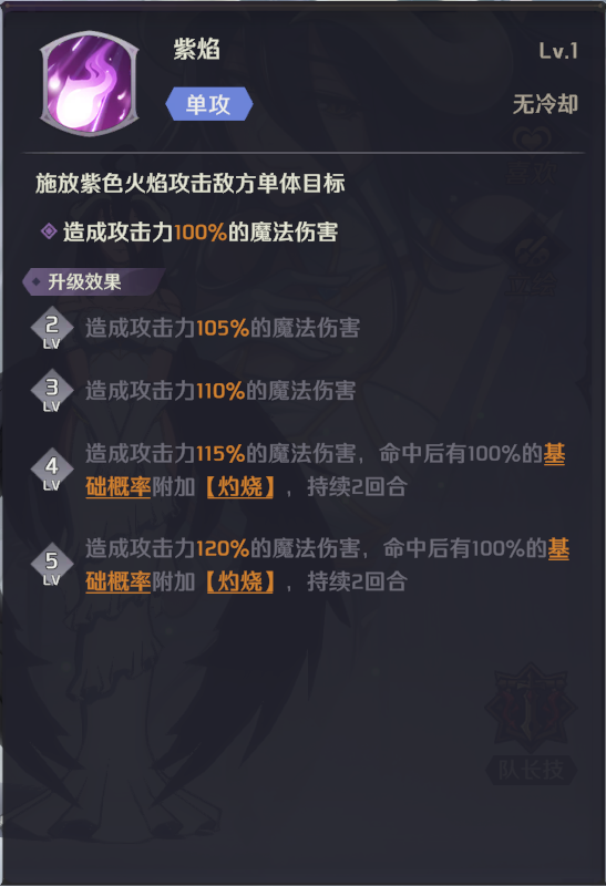 文章-开荒指南-2212.png