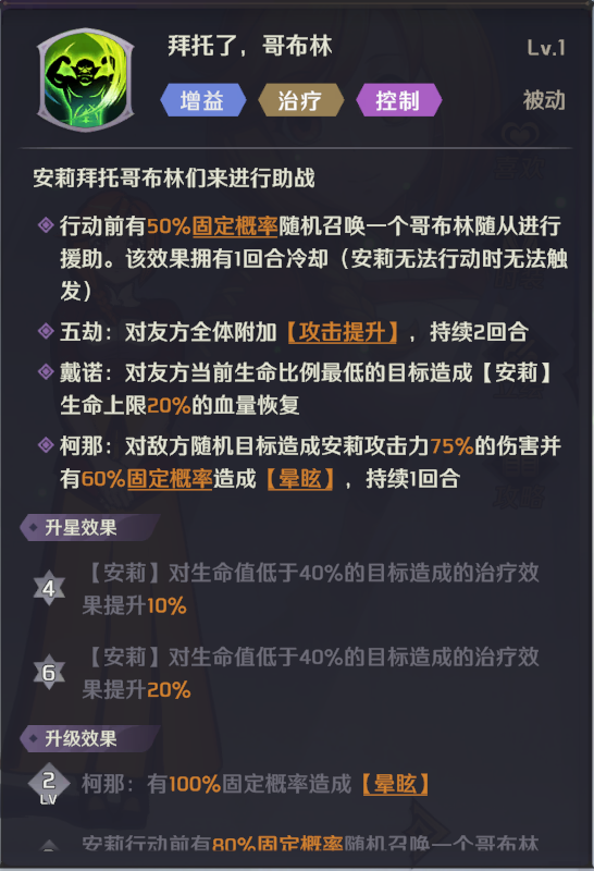 文章-开荒指南-2245.png