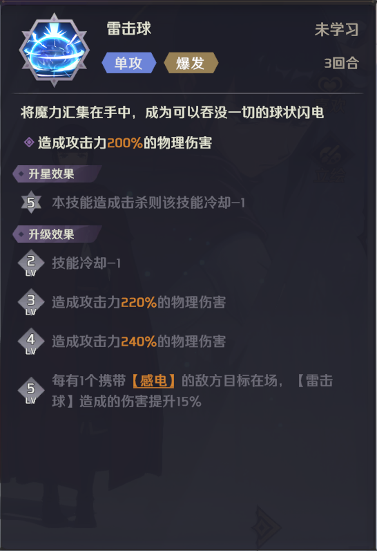 文章-开荒指南-2225.png