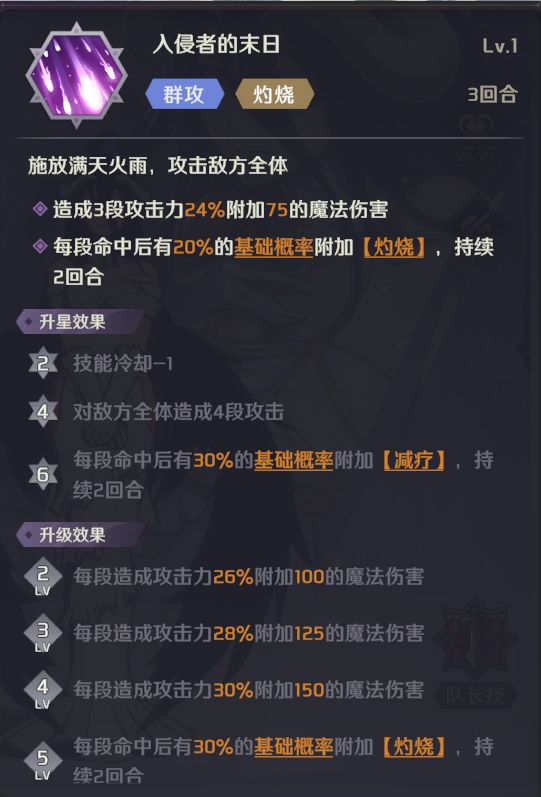 文章-开荒指南-2215.png