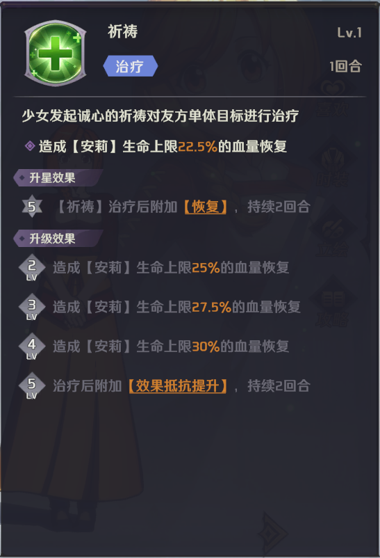 文章-开荒指南-2246.png