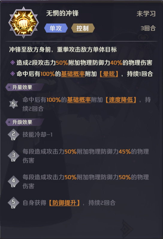 文章-开荒指南-2237.png