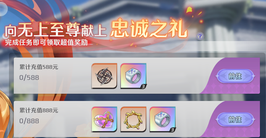 氪金50.png
