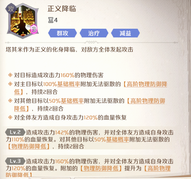 文章-至尊来袭-3141.png