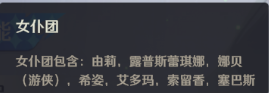 文章-新手卡池推荐-2101.png