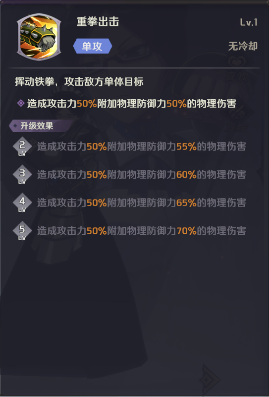 文章-开荒指南-2234.png