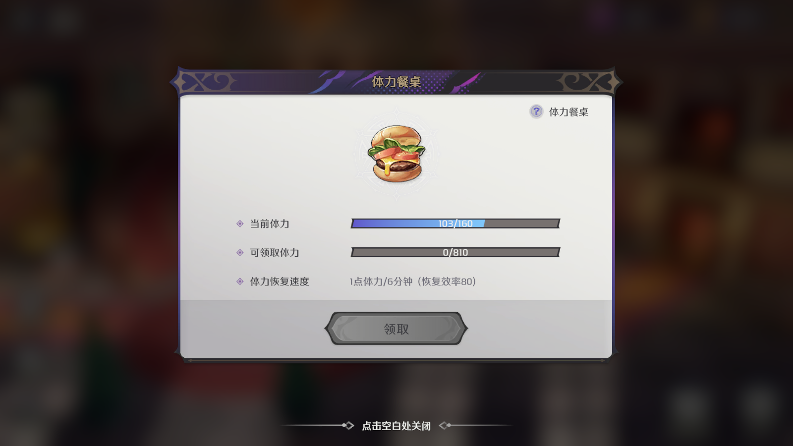 文章-开荒指南-3306.png