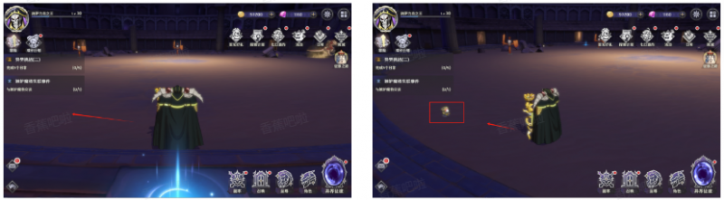 寻找骨王玩偶10.1.png