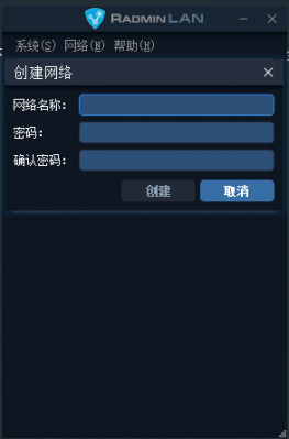 Radmin Lan 网络创建.png