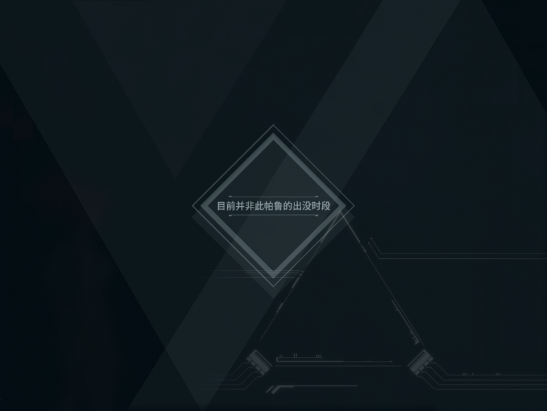 文件:T NightFox Habitat Day.png