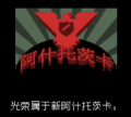 2024年1月19日 (五) 22:54版本的缩略图
